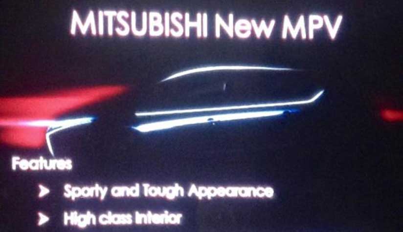 Mitsubishi Ertiga MPV 2017 Indonesia