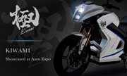   Terra Motors launched Kiwami electric superbike and coming at India Auto Expo 2014
