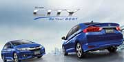 Honda launched City 2014 in Thailand market