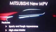  Mitsubishi Ertiga MPV 2017 